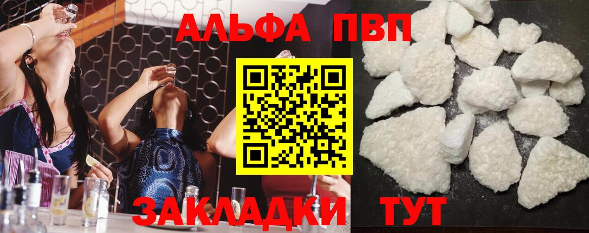 A PVP СК Ипатово