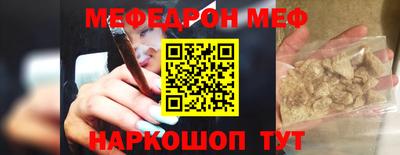 эйфоретик Гулькевичи