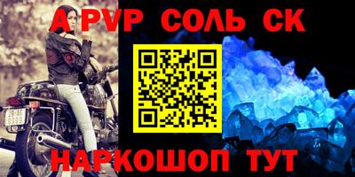 героин Комсомольск-на-Амуре