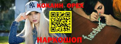 героин Комсомольск-на-Амуре