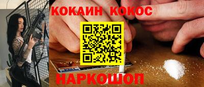 героин Комсомольск-на-Амуре
