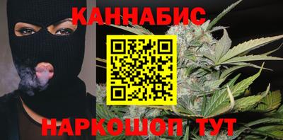 меф Краснокаменск
