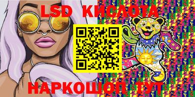 героин Комсомольск-на-Амуре