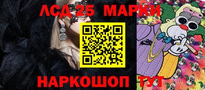гашик Конаково
