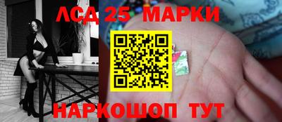 меф Краснокаменск