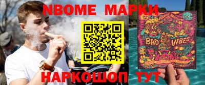 героин Комсомольск-на-Амуре