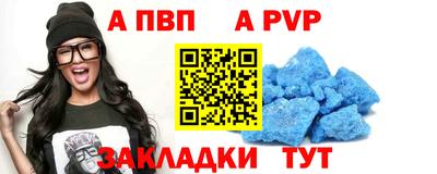героин Комсомольск-на-Амуре