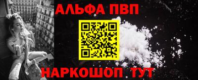 гашик Конаково