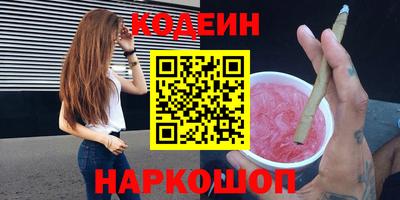 гашик Конаково