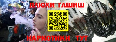 гашик Конаково