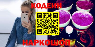героин Комсомольск-на-Амуре