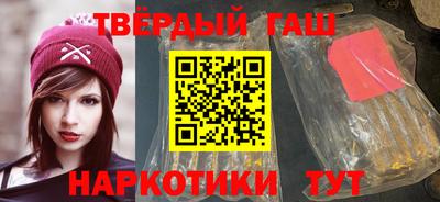меф Краснокаменск