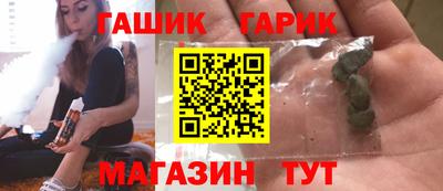 меф Краснокаменск