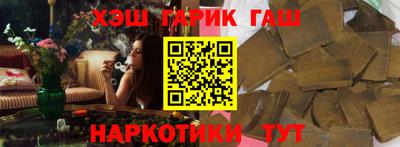 гашик Конаково