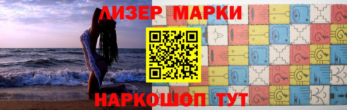 Ипатово  LSD-25 экстази ecstasy  Вход с VPN  LSD-25 экстази ecstasy 