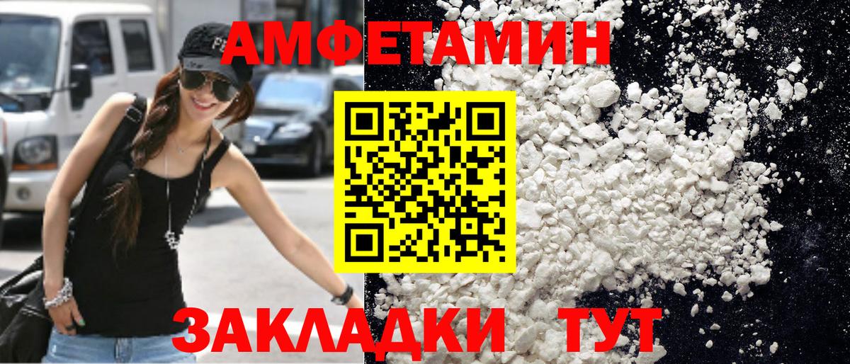Ипатово  МЕТАМФЕТАМИН винт  Вход с VPN  МЕТАМФЕТАМИН винт 