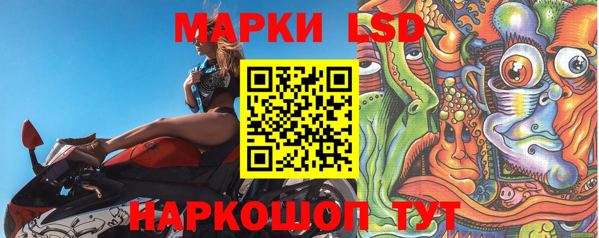 Ипатово  Марки NBOMe 1,8мг  Марки 25I-NBOMe  Вход с VPN  Марки NBOMe 1,8мг 