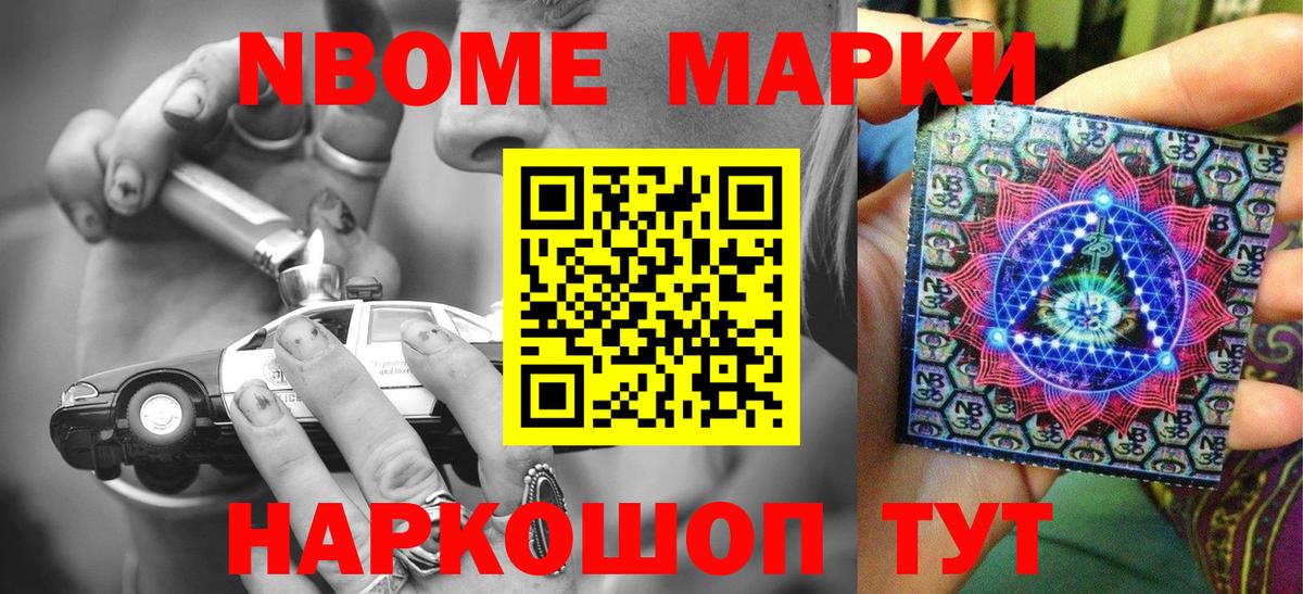 Вейп ТГК  Меф МЯУ МЯУ  COCAIN  Вход с VPN  ГАШ  Бошки Шишки  МЕФ   Ипатово  МДМА  АМФЕТАМИН кристаллы 