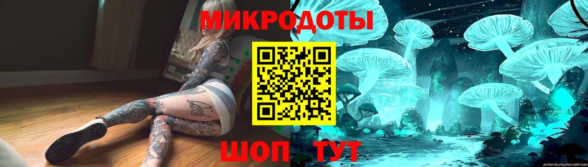 Псилоцибиновые грибы мухоморы  Галлюциногенные грибы Cubensis  Ипатово  Вход с VPN 