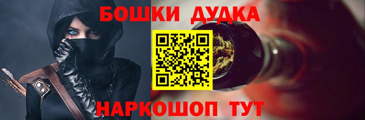 Конопля White Widow  Вход с VPN  Каннабис Amnesia  Конопля индика  Бошки Шишки конопля  Ипатово 