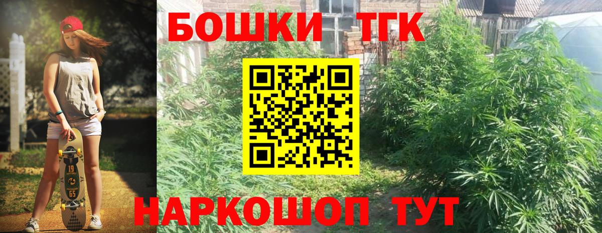 Каннабис VHQ Ипатово